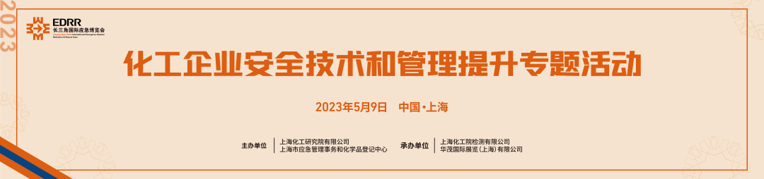 EDRR 2023 ԲĻͬڽ˶ʼͼ7