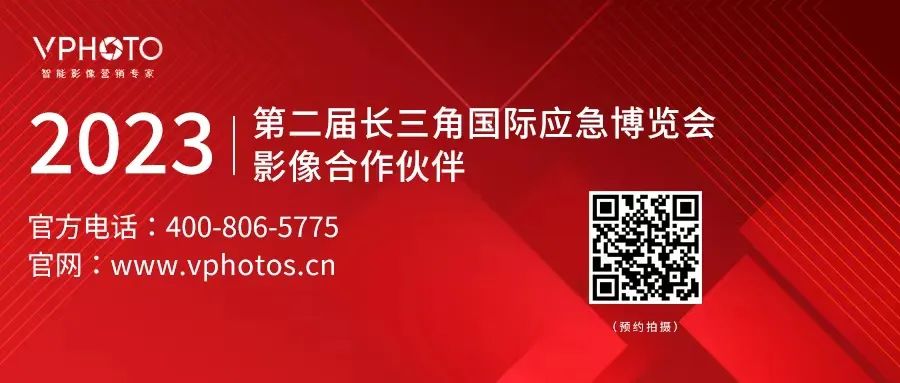EDRR 2023 ԲĻͬڽ˶ʼͼ13