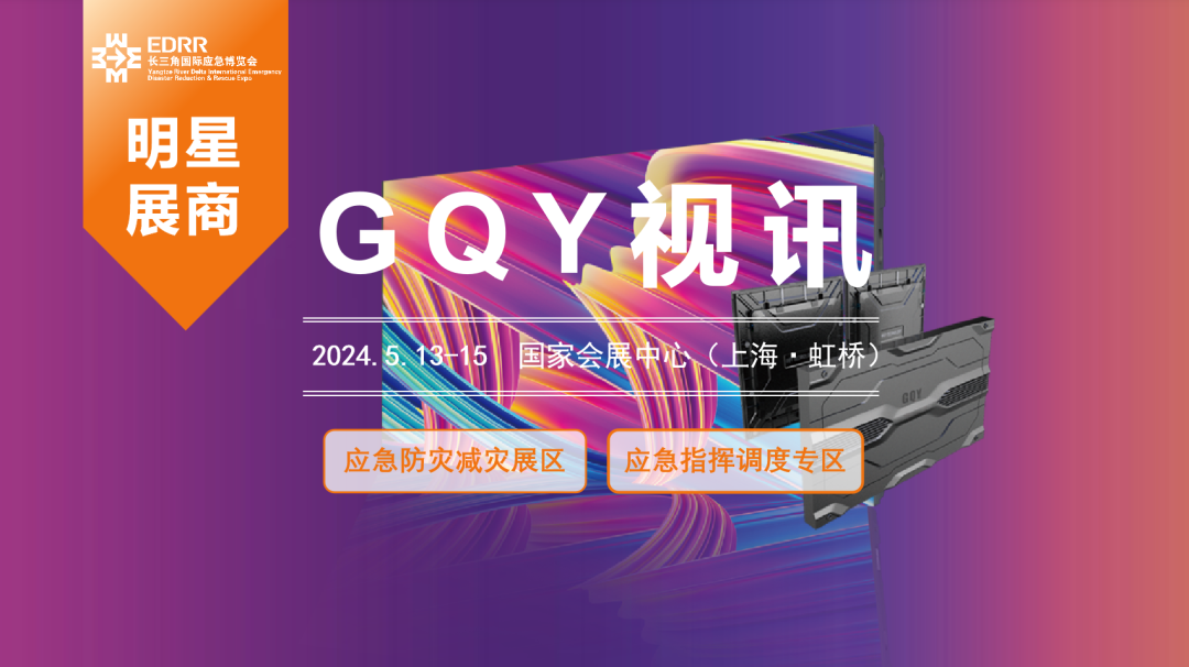 չ | GQYѶӦʱŷ»ͼ