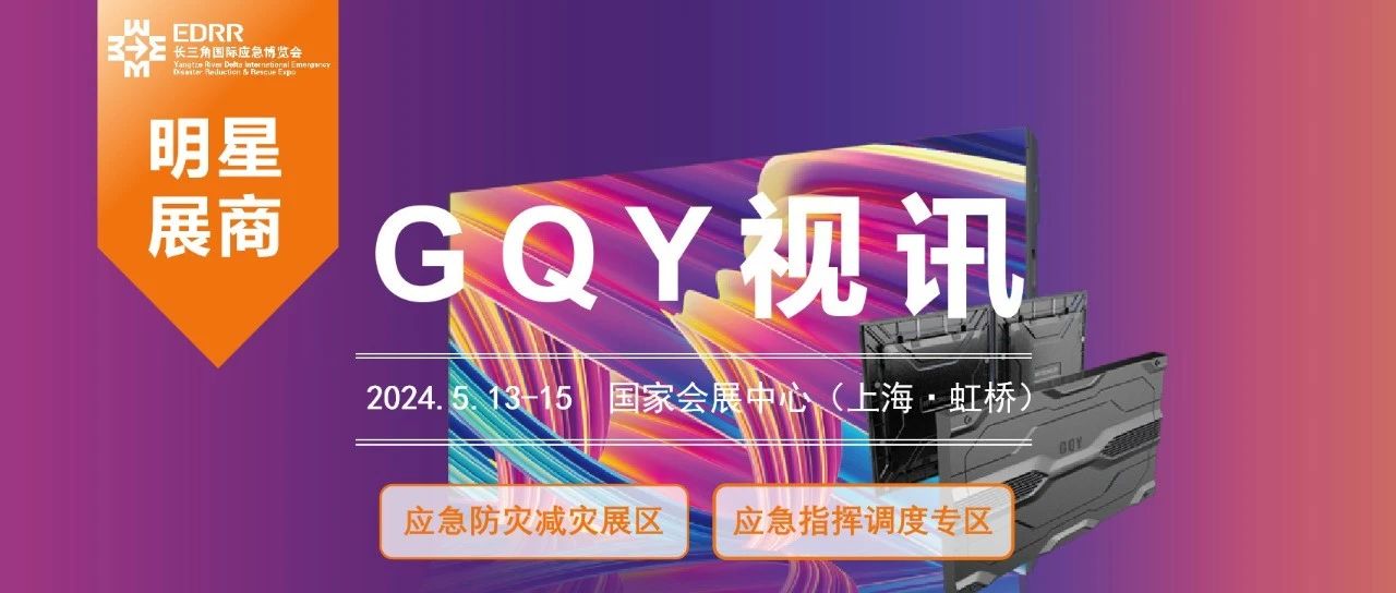 չ | GQYѶӦʱŷ»