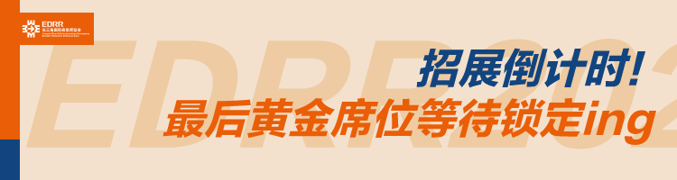 2024ͧyth206ٷӦֺ;Ԯչ| 14չƷʶͼ16