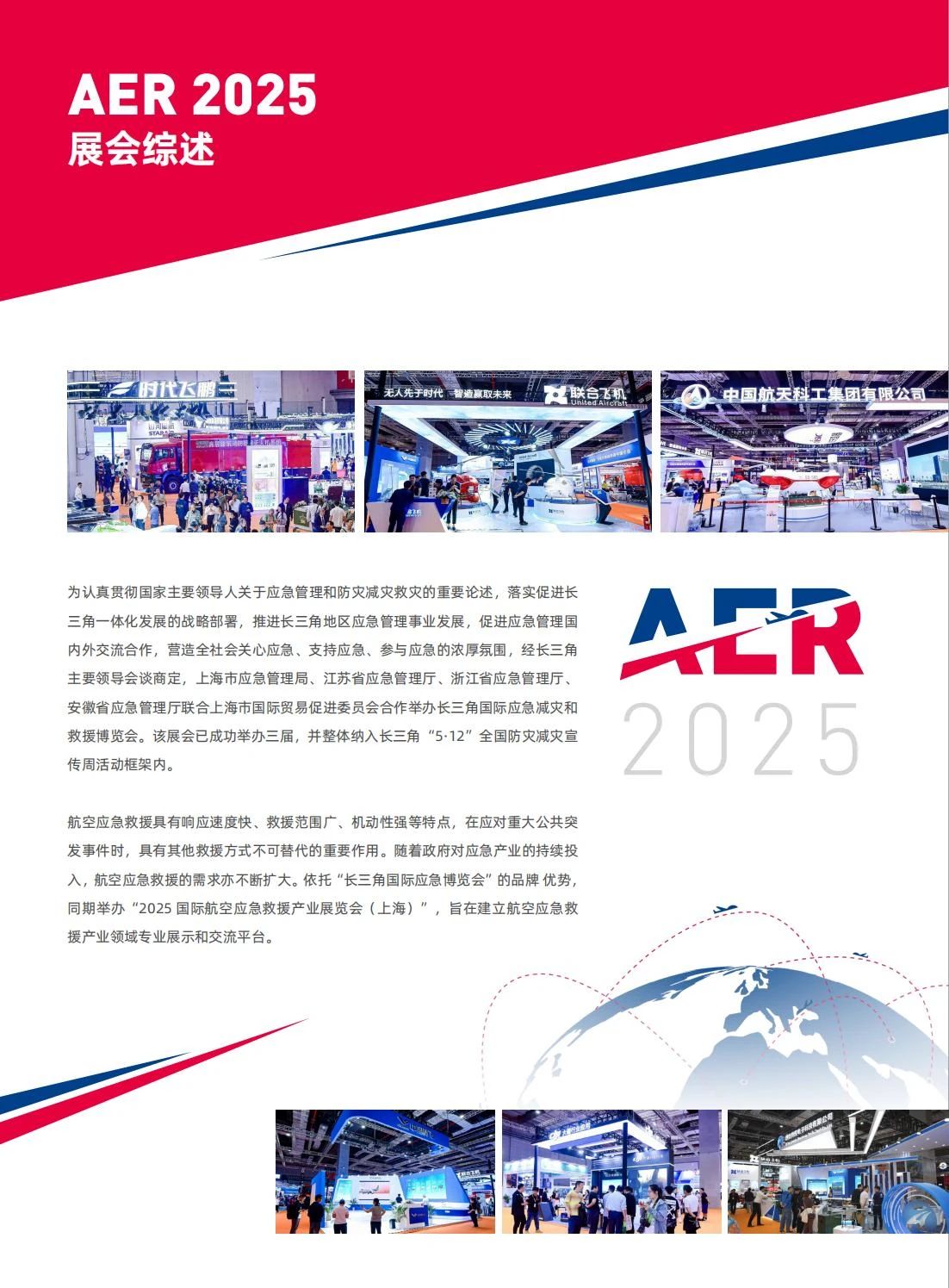 2025AERϺӦԮҵչԼ5.13-15ɢͼ1